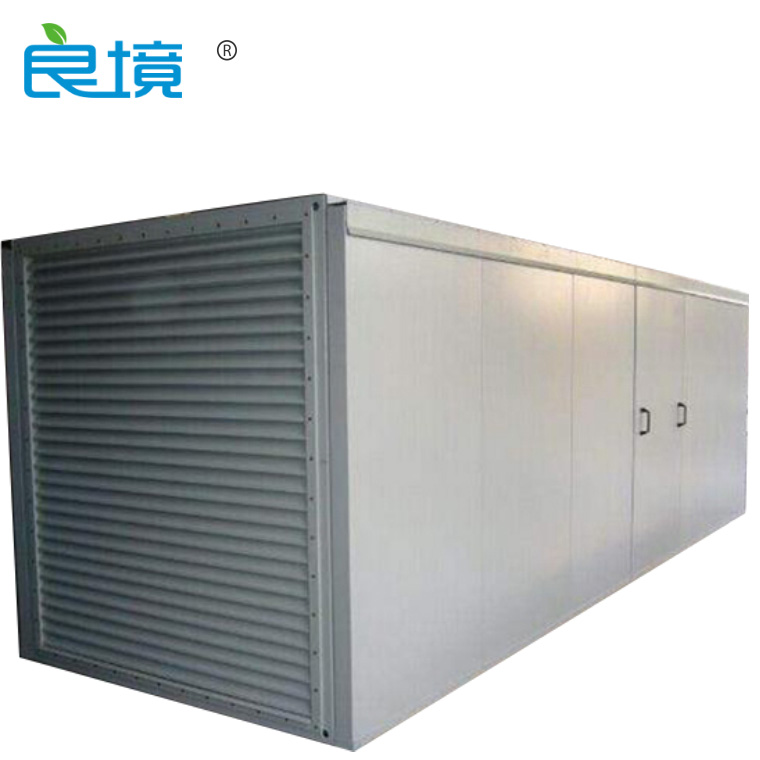 衡器